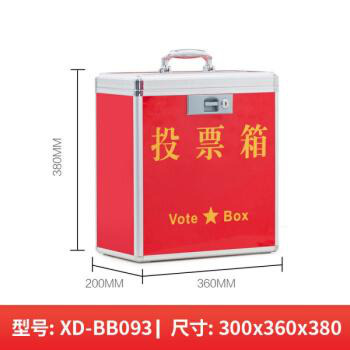 微信投票将与冠军刷