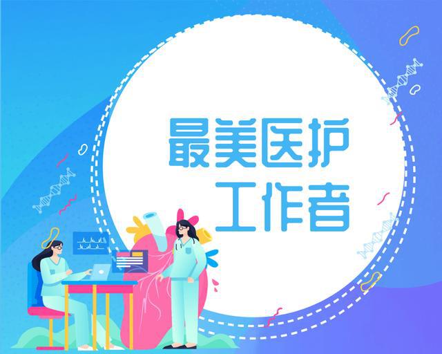 微信刷票吧培训机构微信投票主题活动