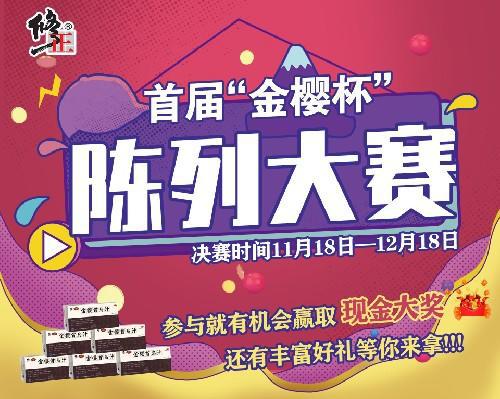 微信微信好友投票电脑上微信投票刷票器