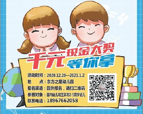 微信刷票小蜜蜂怎么加入投票微信号