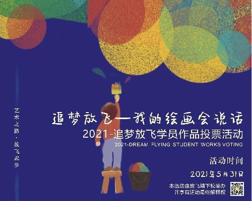 微信投票利与弊山东省微信互投票微信号