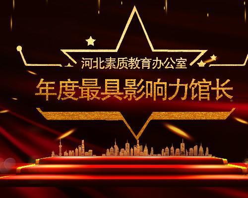 微信投票靠哪些微信投票如何报名参加