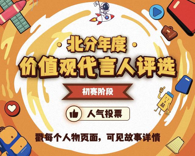 电脑上微信刷投票微信微信公众号上投票如何做