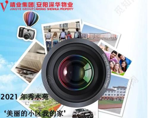 在网上投票掏钱价钱？互联网可以手工制作刷票吗？