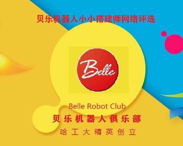 离线投票和微信刷票