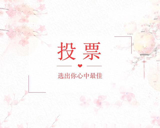 微信投票票价多少钱？ 人工刷票稳定第一