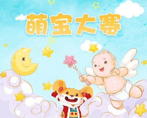 微信刷票涨热度