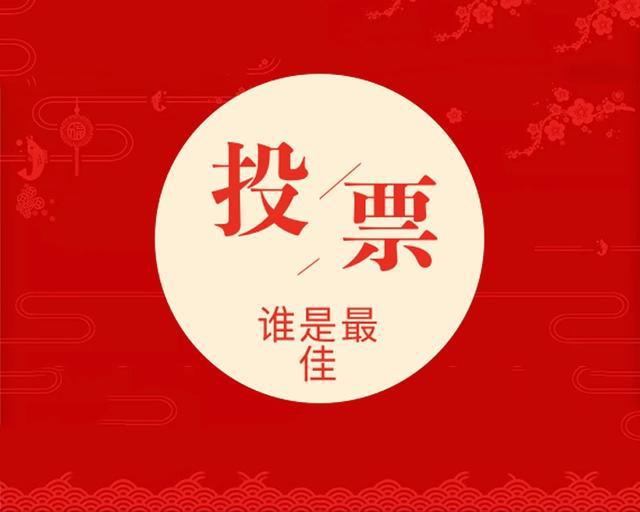 微信人工投票,微信人工投票的价格是多少？