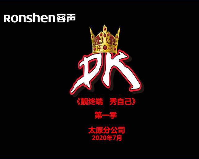 微信刷票 微信如何刷投票