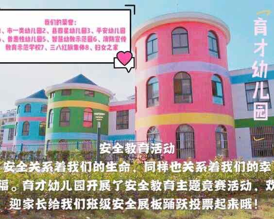 免费 手机微信刷票软件你知道多少