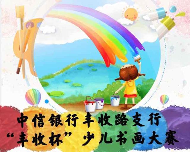 在微信上投票是违法的吗？