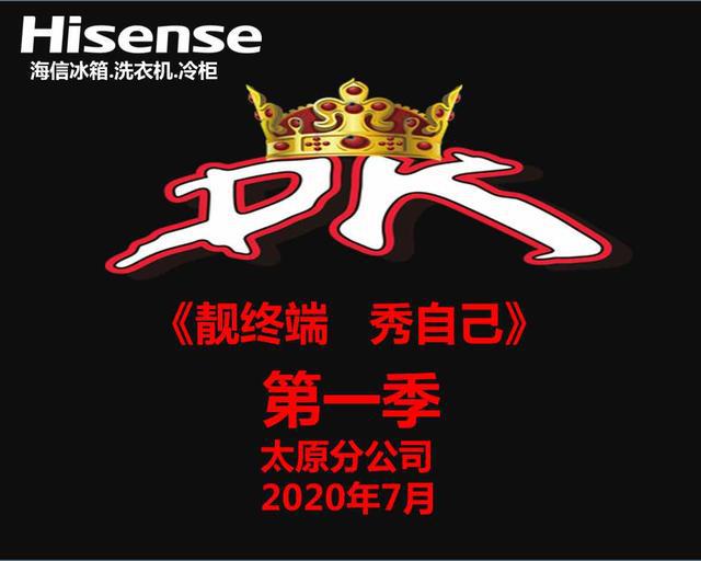 微信手机拉票你今天不懂，我请你理解！