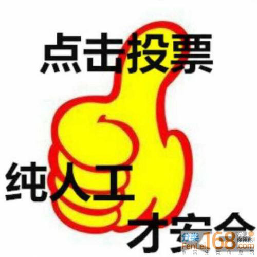 在线投票会发现刷票吗？怎么可以万无一失