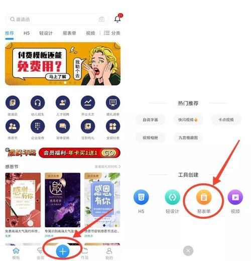 广东微信公众号选拔前30名公布选举前十名等你投票