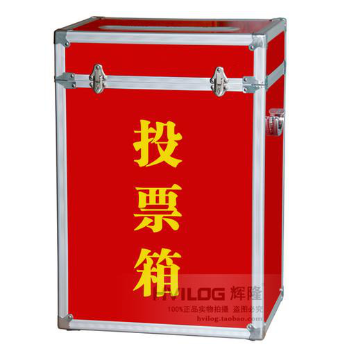 今年的热门话题微信刷票