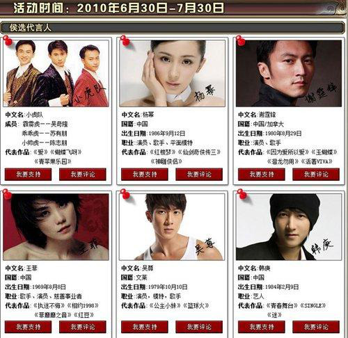 宝贝摄影比赛|微信刷票将简要介绍投票方法等。