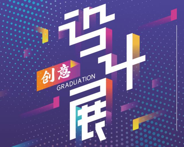 专门开发的刷票工具或手机刷票工作人员具有一定的安全性。