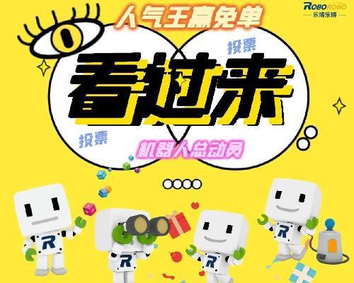 专业的正式刷票平台当然可以为您提供可靠的服务