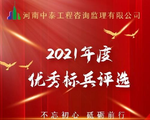 手动投票是每次真实投票，请放心！
