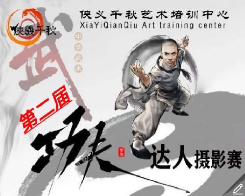 如何给微信刷票微信投票精英投票传媒