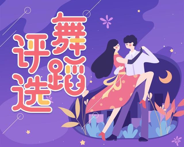 微信刷票的软件微信怎么设置投票功能