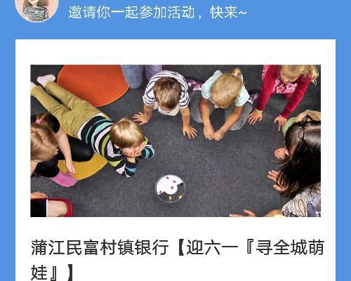 微信投票外链网微信投票如何看刷票