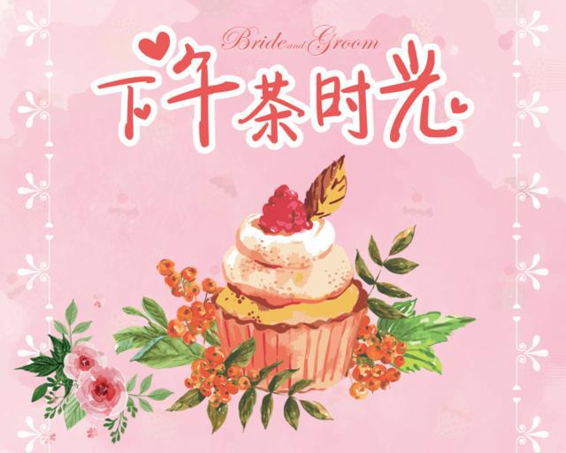 刷票微信号业主大会可否用微信投票