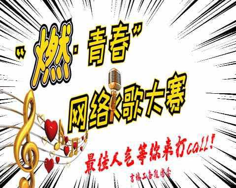 微信刷票收费吗？微信软件投票风险大吗？