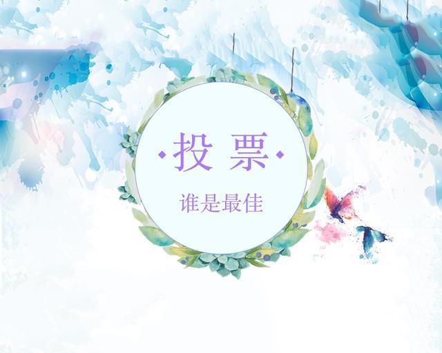 微信刷票器2020微信投票刷票软件