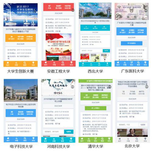 微信刷票投票公司|我们是为了什么在刷票