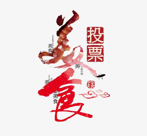 目前，我们这个时代的刷票公司现在众所周知！