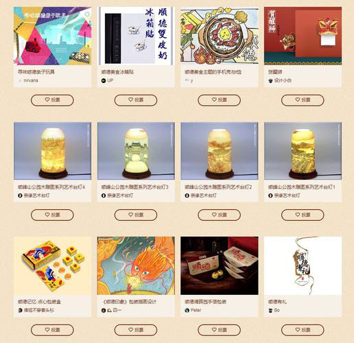 仍然可以使用刷票软件我们今天来看看吧！