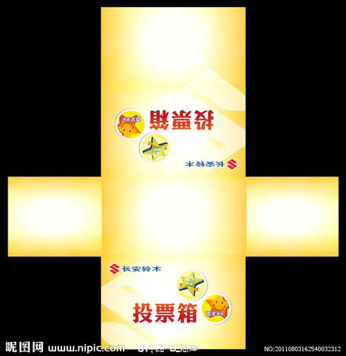 让我们来解释一下微信投票系统的四大优势吧！