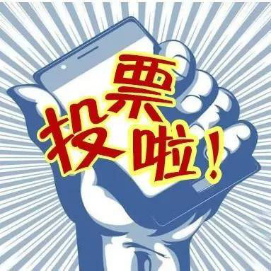 微信刷票的产品类别对微信刷票产品的自然搜索流量有直接影响