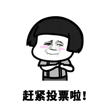 微信刷票将改变传统的商业购物中心。