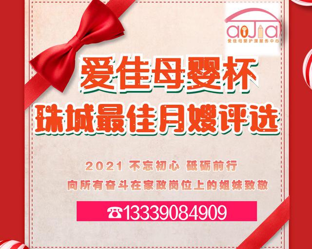 微信 刷票活动会被禁止吗？