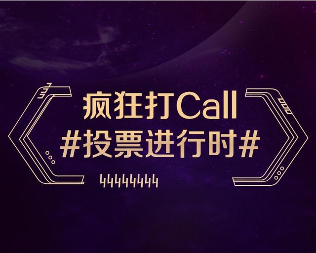 微信手机刷票和软件刷平台好