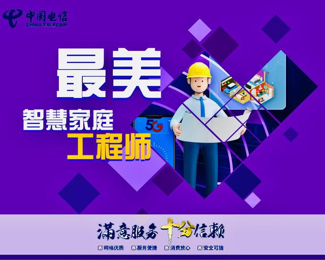 简单搜索永不广告的冠军微信 刷票团队看起来像这样