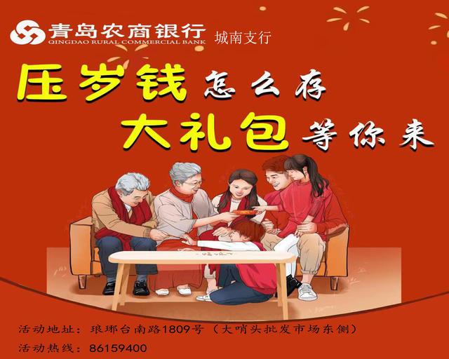 微信投票行业2018年的最新消息