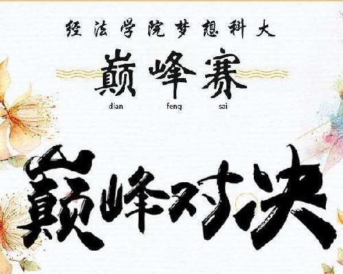 不要让微信 刷票行