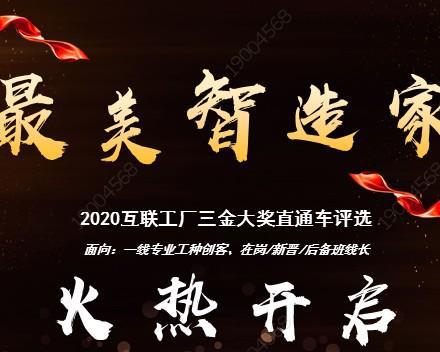 从朝鲜与韩国的和平谈判开始，我们将看到微信刷票也将走向统一