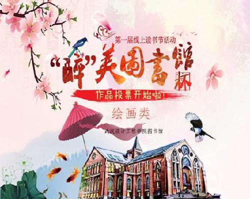 微信手机刷票需要注意哪些问题