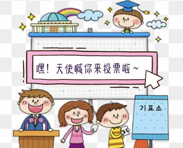 冠军微信投票团队的八大优势