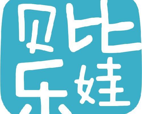 阅读本文微信刷票将不会进入