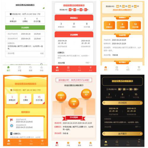 微信刷票有哪些操作方法