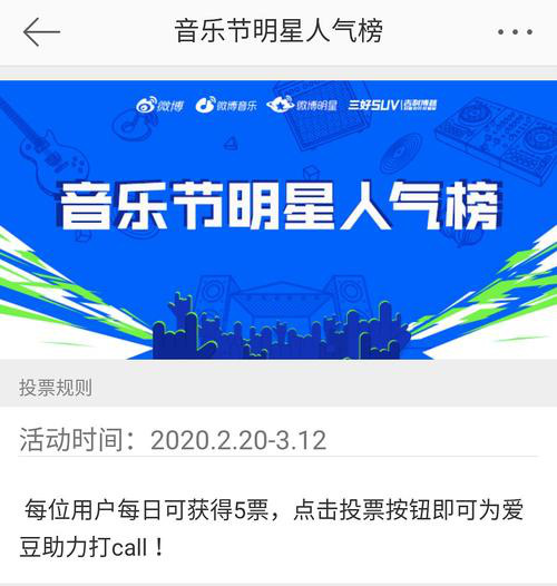 哪个微信刷票团队最好