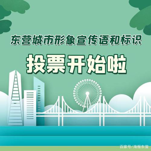 微信投票案：最快乐的宝贝投票比赛