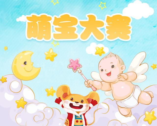 微信刷票系统微信投票评选活动文案