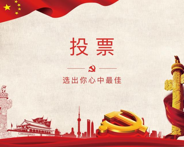 看看微信投票如何回答这个问题刷票