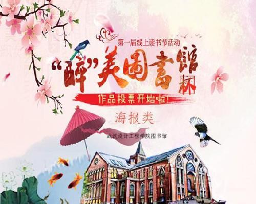 微信 刷票片刻为了让自己享受更好的刷票体验